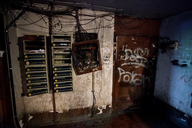 Дом в котором мы живем