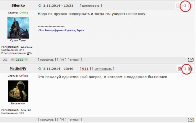 В Берлине опасаются вспышек насилия