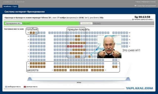 Бронирование