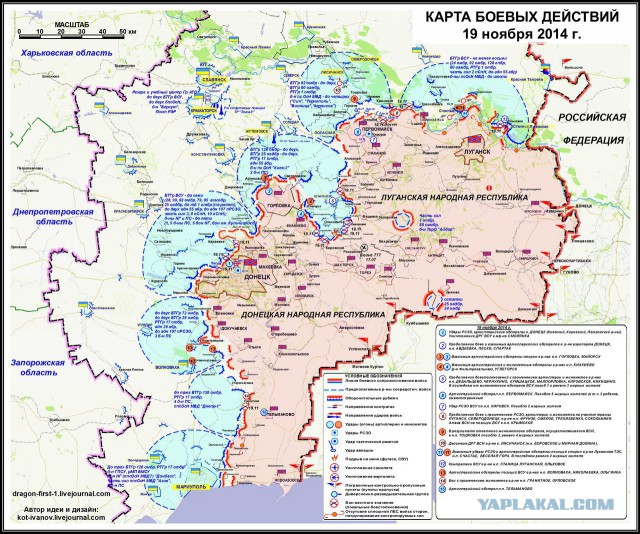 Зачистка аэропорта от войск украинских ВС