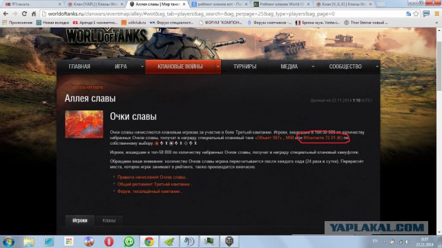 Wargaming 16