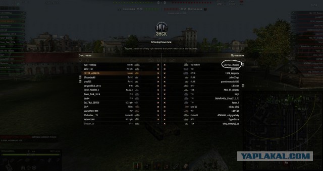 Wargaming 16