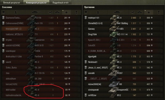 Wargaming 17