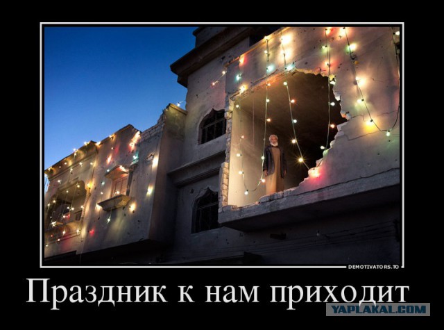 Давно демотиваторов не было