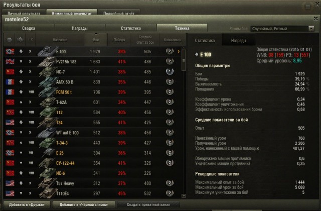 Wargaming 18