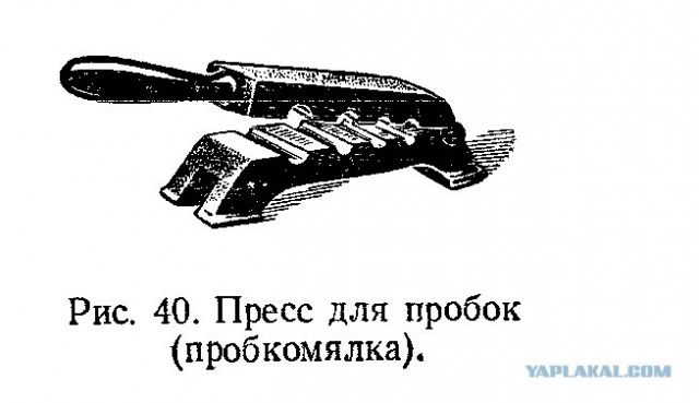 Что за девайс?