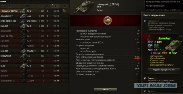 Wargaming 18