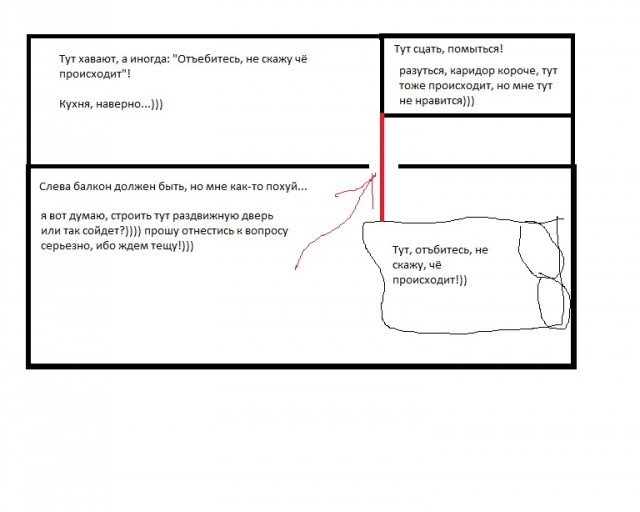Монтаж раздвижной двери