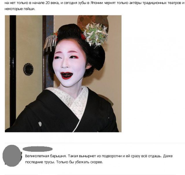 Забавные картинки из Сети