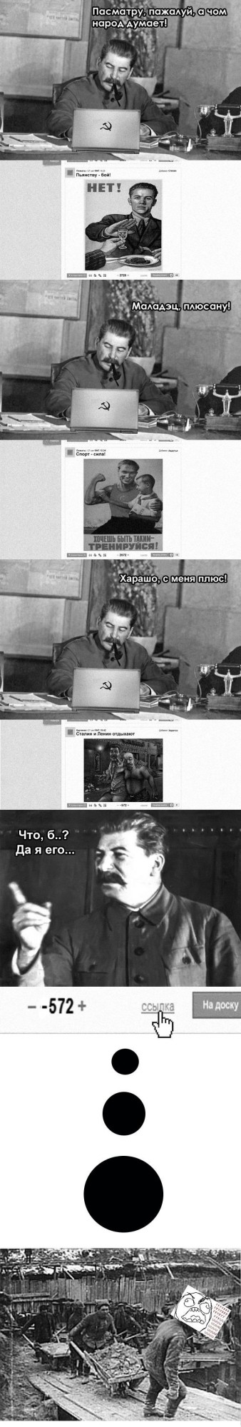 О плюсиках и о наболевшем