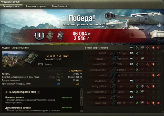 Wargaming 25!