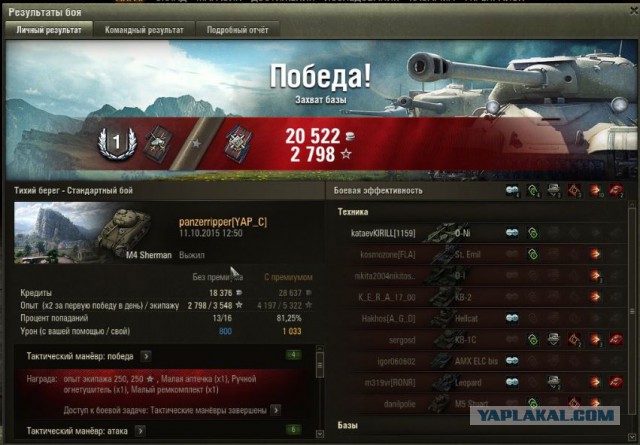 Wargaming 28