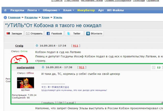 Яков Кедми о терактах в Париже