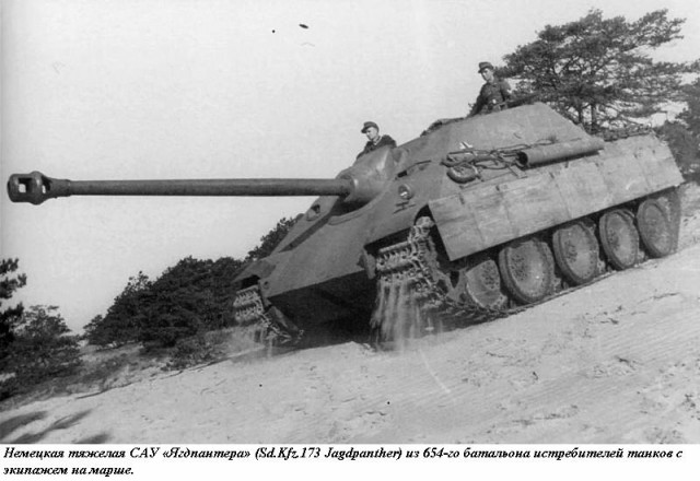 Истребитель танков Jagdpanzer IV