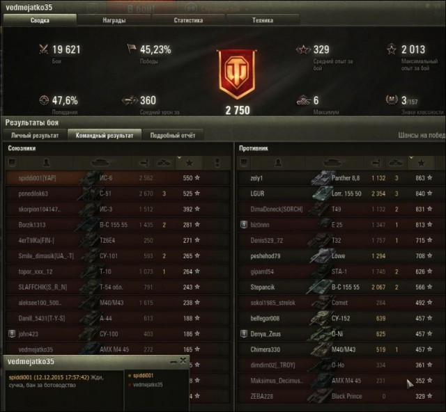 Wargaming 30!
