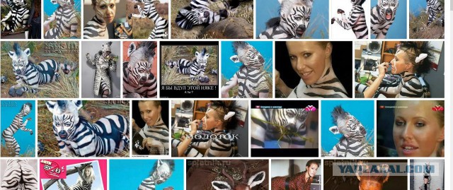 Действительно