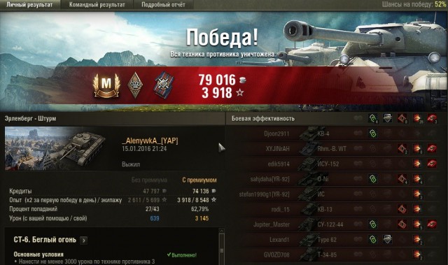 Wargaming 31