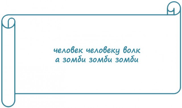 Экспромтики