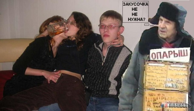 Фотожаба: Продаю матыля