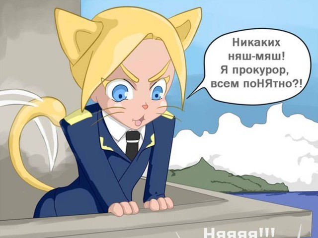 Саратов-Крым-Анапа