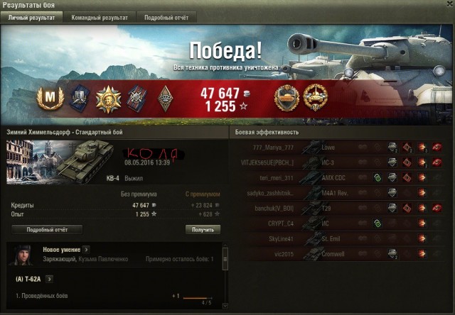 Wargaming 35