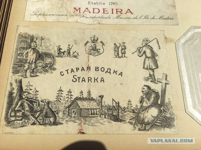 Альбом из бабушкиного сундука или как наши предки пили и курили