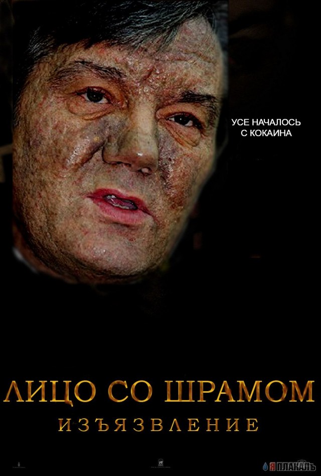 Фотожаба: Ганнибал