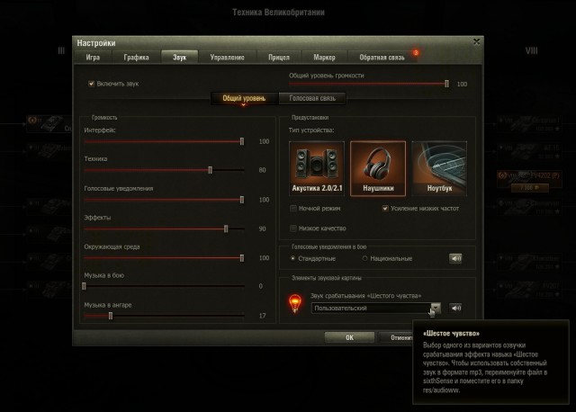 Wargaming 39