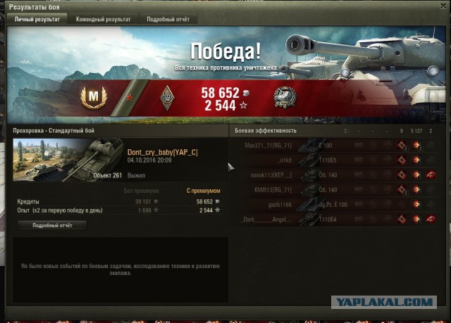 Wargaming 39