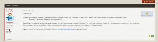Wargaming 39