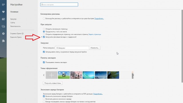 "Чет у меня инет ваш работает как-то медленно..."