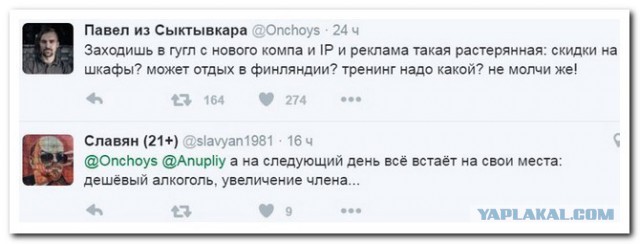 Ужасы и приколы из соцсетей 18+