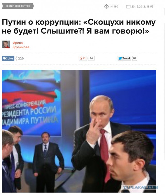 Бывшему начальнику таможни Бельянинову вернули деньги.