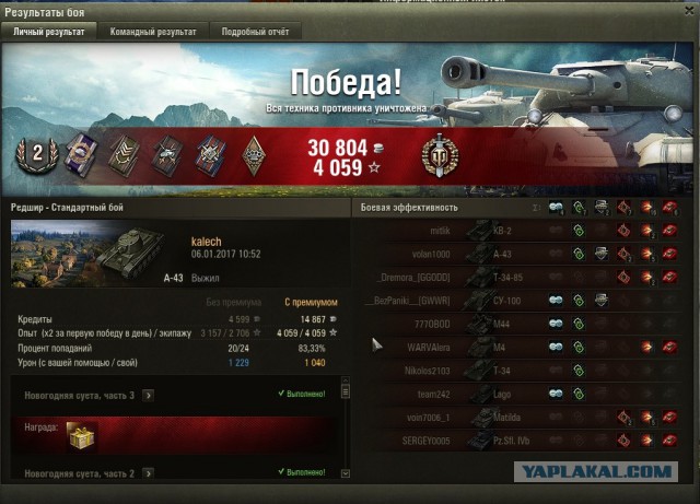 Wargaming 42