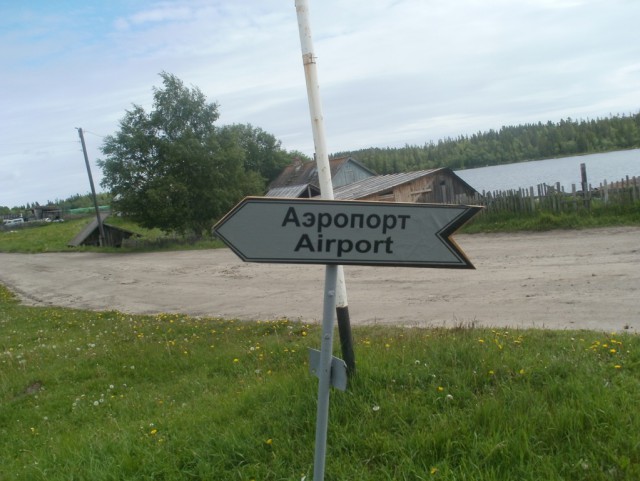 Соловки, которые не показывают