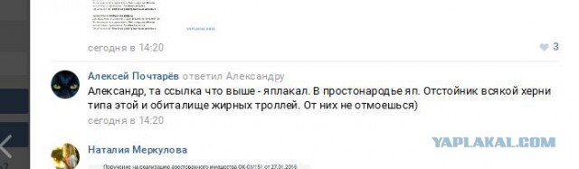 16-летней белгородке угрожают за публикацию снимка с неправильно припаркованным авто