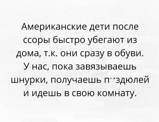 Смешные комментарии 23.04.2017