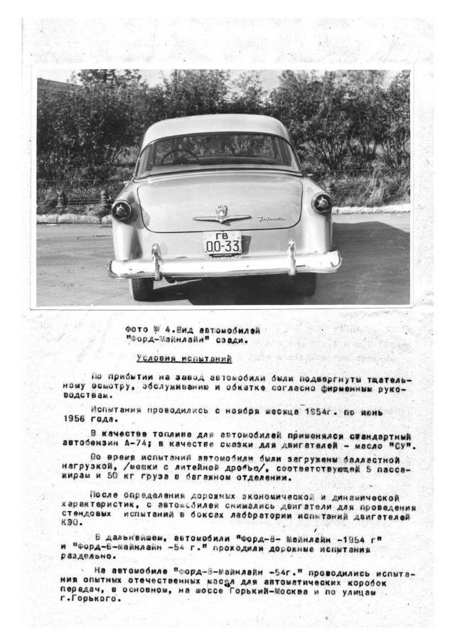 Гаражная находка: ГАЗ 21 Волга 1962 года выпуска с малым пробегом