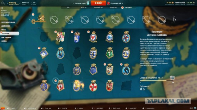 World of Warships - 2