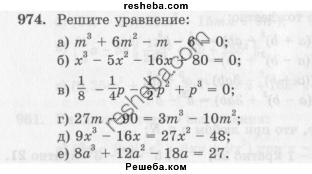 Поиграем в циферки?