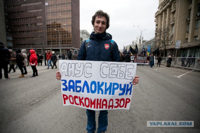 В Думу внесли законопроект, запрещающий технологии обхода (VPN, TOR) блокировок сайтов