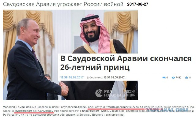 CNN: Россия нанесла первый авиаудар в Сирии-2