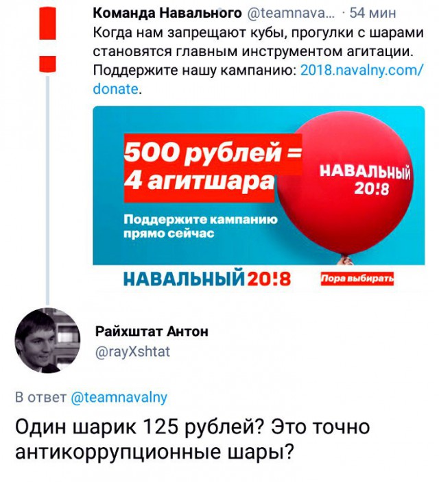 Избитый сторонник Навального заявил, что "сам ударился о штатив полицейского"