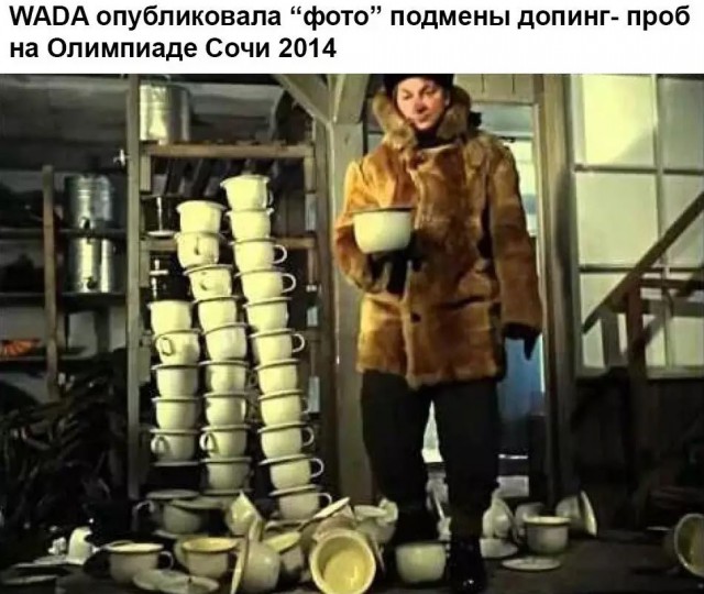 Родченков угрожает опубликовать "компромат", если сборную России допустят до Олимпиады 2018