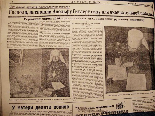 66% православных россиян сомневаются в существовании Бога