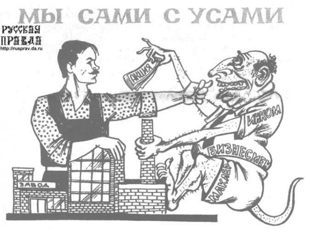 Михаил Делягин: Как топор миграции вырубает экономику титульной нации