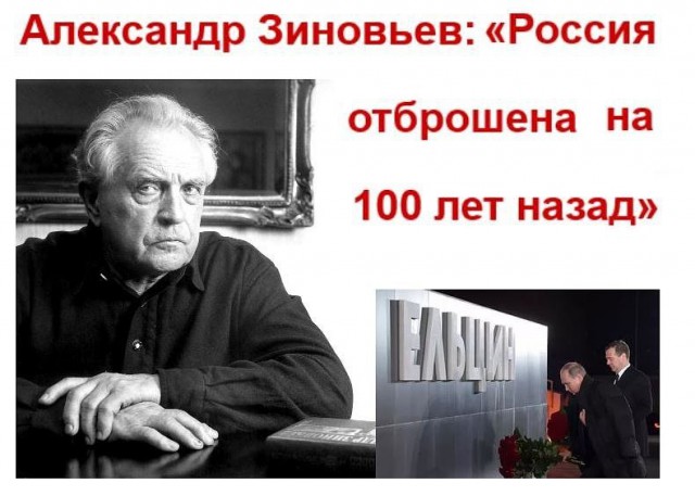 Вам срут в голову