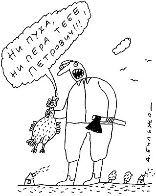 Анекдоты на понедельник, 11.02.2013