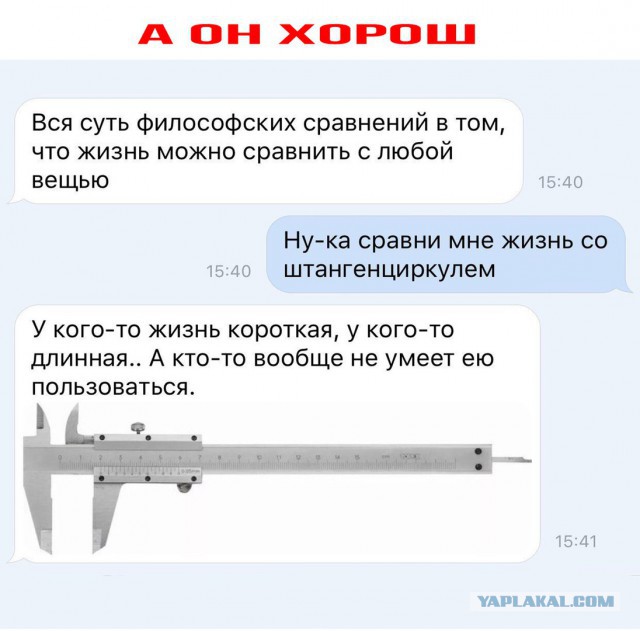 Нестандартный юмор