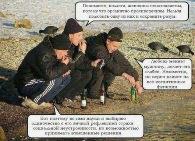 Нестандартный юмор